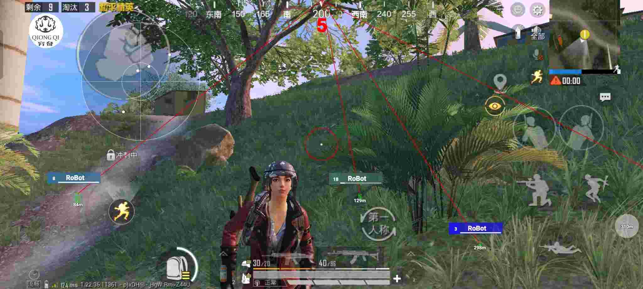 和平精英穷奇直装 - pubg mobile辅助器(免费)辅助预览图